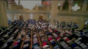 وَالسَّابِقُونَ السَّابِقُونَ💙بصوت عمير شميم🌸سورة الواقعة من اية 10 إلى 26