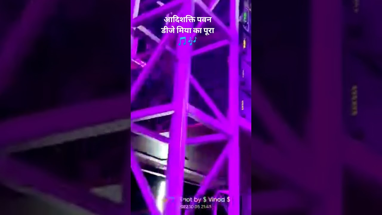 Pawan DJ Miya Ka Pura Pratappur Prayagraj YouTube pawan-dj-miya-ka-pura-pratappur-prayagraj-youtube