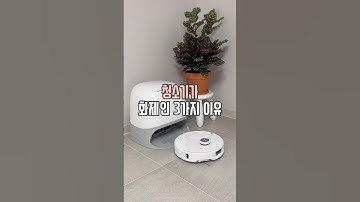 쿠팡 청소기가 현재 화제인 이유 #살림남 #광고