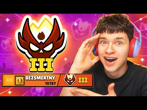 ТАК БЛИЗКО Я ЕЩЁ НЕ БЫЛ 😱 АПНУЛ 3 МАСТЕРА В БРАВЛ СТАРС!