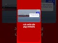 أستراليا والهند واليابان والولايات المتحدة تندد باستهداف إيران للسفن التجارية 