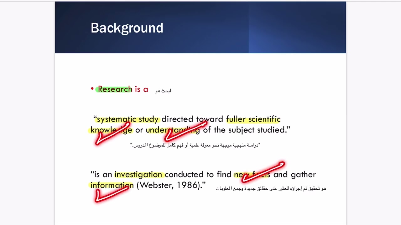 أكاديمية الجود - صيدلة جازان - احصاء - المحاضرة الاولي