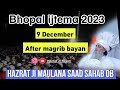 Bhopal ijtema 2023 full bayan after magrib hazrat ji maulana saad sahab db 9 december 2023
