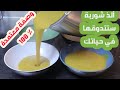 شوربة عدس المطاعم التركية التي يبحت عنها الجميع