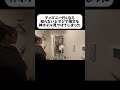 ディズニー行くなら知ってたらマジで得する神ホテル見つけてしまった…