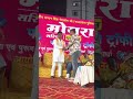 नेशनल कबड्डी प्रतियोगिता में शामिल होकर कार्यक्रम में मुख्य रूप से बुलाया गया #mountroad