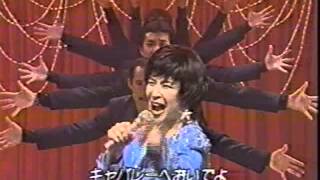 CABARET キャバレー　　今 陽子　ＵＰＧ‐００３９