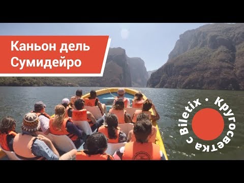 КругосветкасBiletix - сумасшедшая