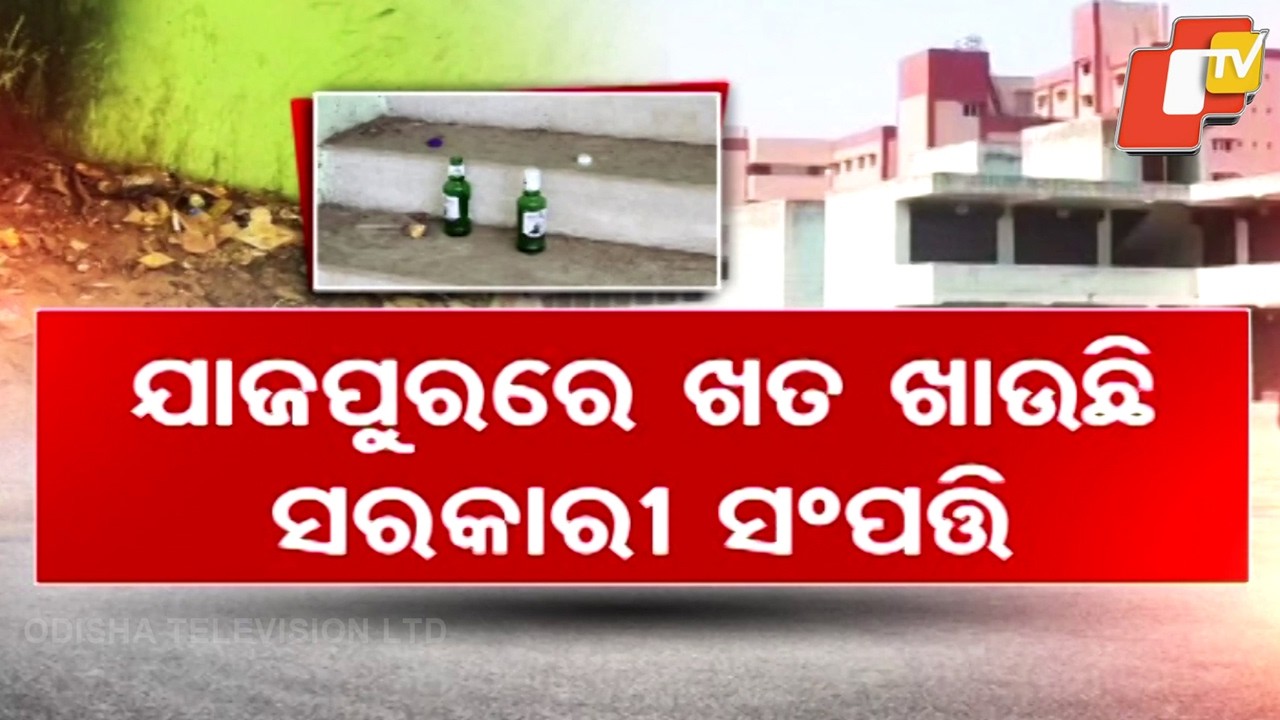 Public Money Wasted: ₹4 Crore Market Complex Lies Unused in Jajpur