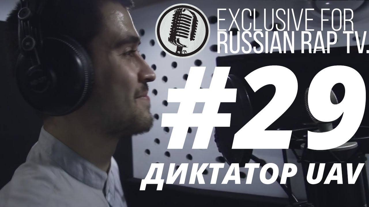 ДИКТАТОР UAV - LIVE [Exclusive For Russian Rap TV #29] #russianraptv versus fresh blood 4 сезон