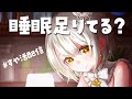 『睡眠導入📖朗読』#すや活配信 で一緒に快眠目指しませんか💤おやすみからおはよう朝活までぶっ通し配信『安眠/灯らんぷ』16日目