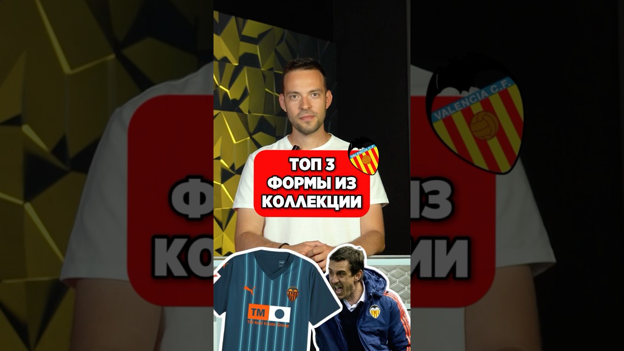 🤩 ТОП 3 формы из КОЛЛЕКЦИИ Жени Маркова 