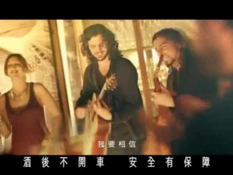 2014 軒尼詩V.S.O.P 全新電視廣告