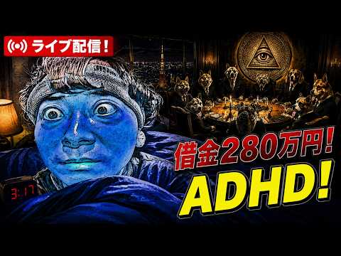 情緒不安定な人生がいちばん楽しい！感情のブランコ！