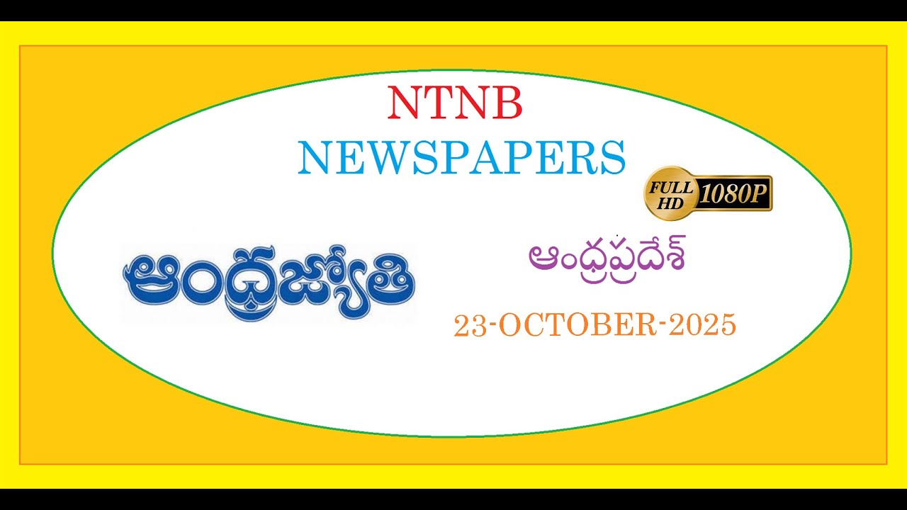 ANDHRA JYOTHI AP 23 OCTOBER 2025 THURSDAY