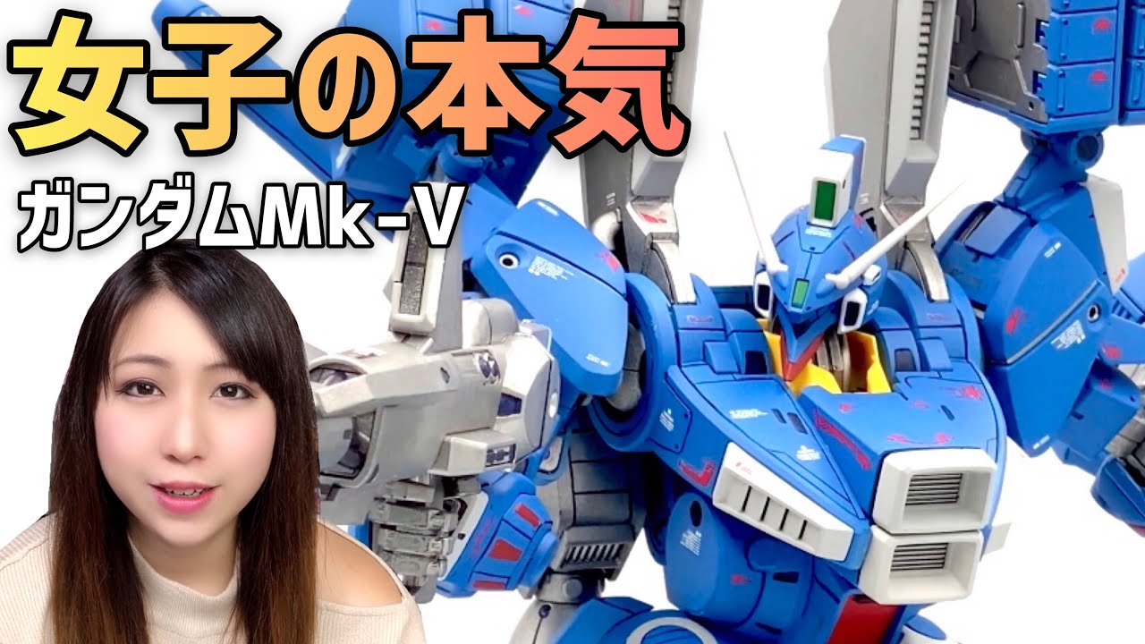 徹夜で全塗装 Mgガンダムmk マーク5 を燃え尽きるまで作った結果 すごいのできた ガンプラ組立て 無改造 エアブラシ 筆塗り全塗装 Youtube 徹夜で全塗装 Mgガンダムmk マーク5 を燃え尽きるまで作った結果 すごいのできた ガンプラ組立て 無改造 エアブラシ 筆塗り全塗装 Youtube