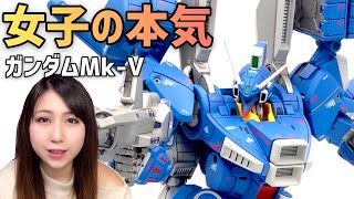 徹夜で全塗装 Mgガンダムmk マーク5 を燃え尽きるまで作った結果 すごいのできた ガンプラ組立て 無改造 エアブラシ 筆塗り全塗装 Youtube