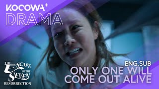 It's A Game Of Survival From Geum La Hui | The Escape Of The Seven: Resurrection EP8 | KOCOWA+