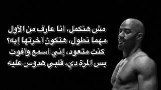 Mohamed Ramadan & Saad Lamjarred - Ensay Lyrics محمد رمضان و سعد لمجرد-إنساي مع كلمات