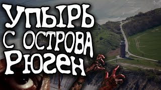 ЗАГАДОЧНАЯ СМЕРТЬ ДЕТЕЙ НА ОСТРОВЕ РЮГЕН | Рюгенский монстр Тесснов: криминальная история на ночь