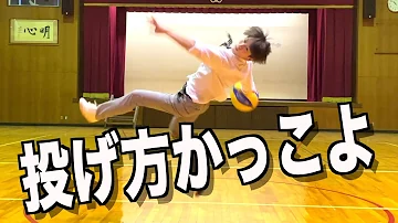 ドッヂボール 速いボールの投げ方