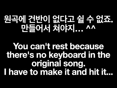 Higher Ground (Band Keyboard Part Sheetmusic) - Red Hot Chili Peppers (RHCP)