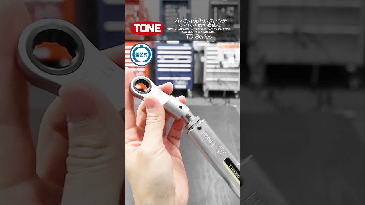 TONEの隠れた名品シリーズ57【TONE公式】#shorts#tool#tools#工具#tone #tonetool#car#race#japan#bike#automobile#diy