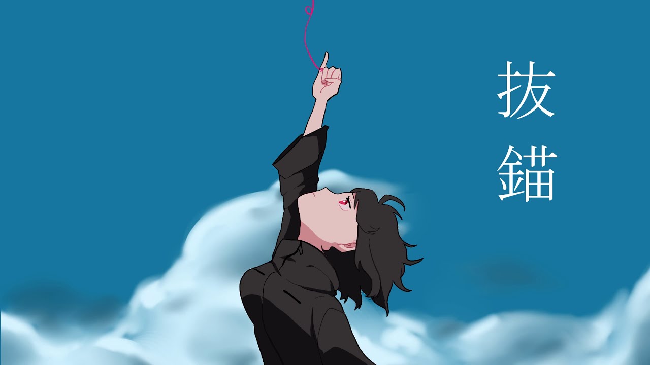 抜錨 /ナナホシ管弦楽団 (covered by さくなな(７さい))