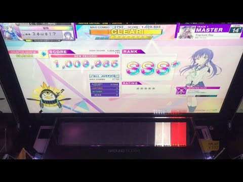 【CHUNITHM】4落ちAJ Fracture Ray【MASTER 14+】手元
