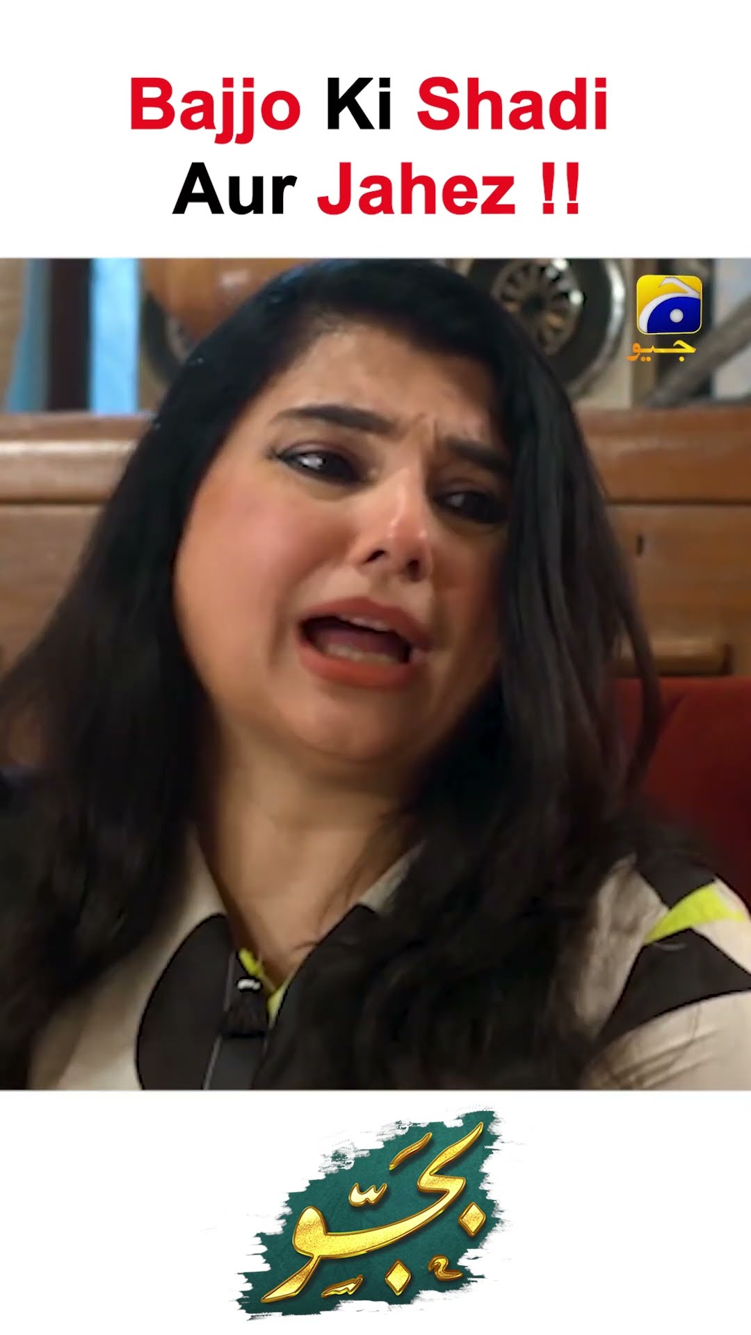 Shadi Ka Kharcha #bajjo #shorts