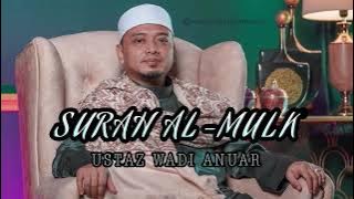 Ustaz Wadi Anuar | Bacaan Surah Al - Mulk