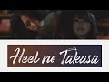Keyakizaka46 Yuuka Akane (欅坂46 菅井友香 守屋茜) - Heel no Takasa ヒールの高さ 歌詞 Color Coded Lyrics/歌割り