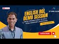 Spoken English || Spoken English Course || Learn English || English Speaking Practice/Speak