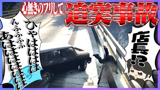 心無きのフリして仲間に追突して悪魔の笑いがでてしまうレダー - GTA5/ストグラ＜レダー ヨージロー編＞【#らっだぁ切り抜き】