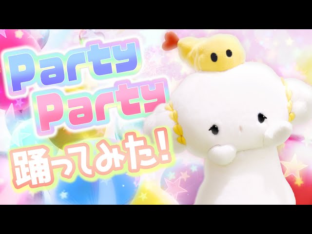 踊ってみた】Party Partyを踊ってみた～こぎみゅん編～【サンリオ