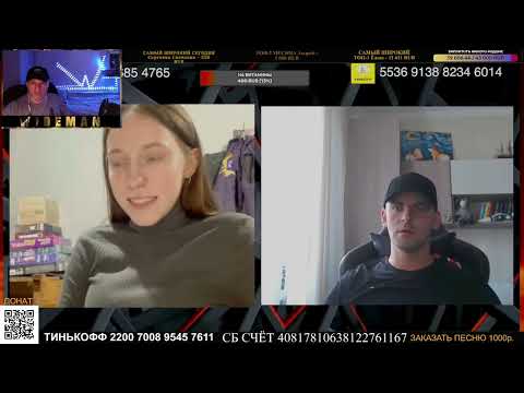 "ИСТОРИЯ ДЛЯ ГААГИ" РЕАКЦИЯ НА ЧАТ РУЛЕТКУ ОТ "Ёжик Z O V"