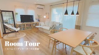 【ルームツアー】真似したいワークスペース!!/インテリアコーディネーターの素敵なお部屋紹介/4人暮らし/Room tour