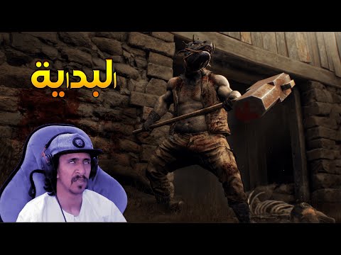 تختيم ريزدنت ايفل 4 ريميك - Resident Evil 4 Remake صعوبة الهارد #1