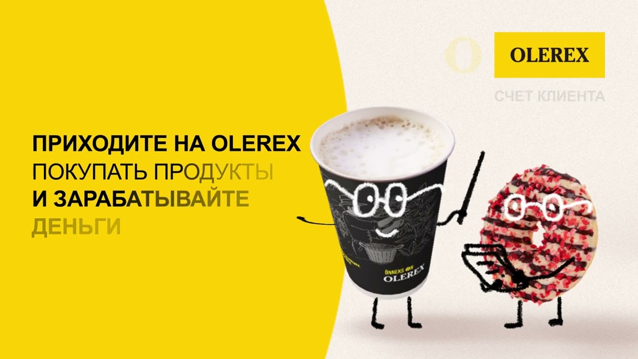 Olerex toitu rus