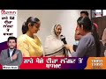 ਇਸ Agent ਨੇ ਪੂਰੇ ਪਰਿਵਾਰ ਦਾ ਲਗਵਾਇਆ UK ਦਾ Visa,ਪਰਿਵਾਰ ਹੋਇਆ ਬਾਗੋ ਬਾਗ…