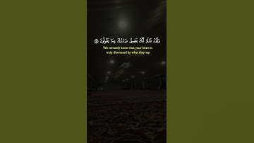 إنا كفيناك المستهزئين | القارئ خالد الجليل