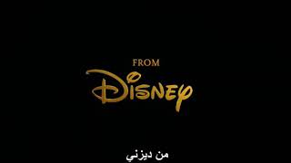 Allae Adine 2019 علاء الدين قريبا.. على قناة Mbc2