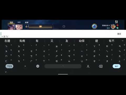 《傳說對決》關於鉑金以下排位電腦場的判定《這是玩家對電腦》