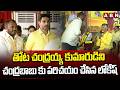 Minister Nara Lokesh introduces Thota Chandrayya son to CM Chandrababu | ABN
