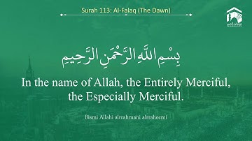 Quran 113 Surah Al Falaq سورة الفلق Sheikh Saud Ash Shuraim With English Translation