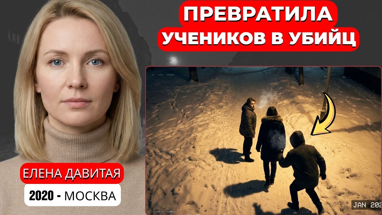 Сумка и iPhone на снегу: почему это не ограбление, а спланированное покушение