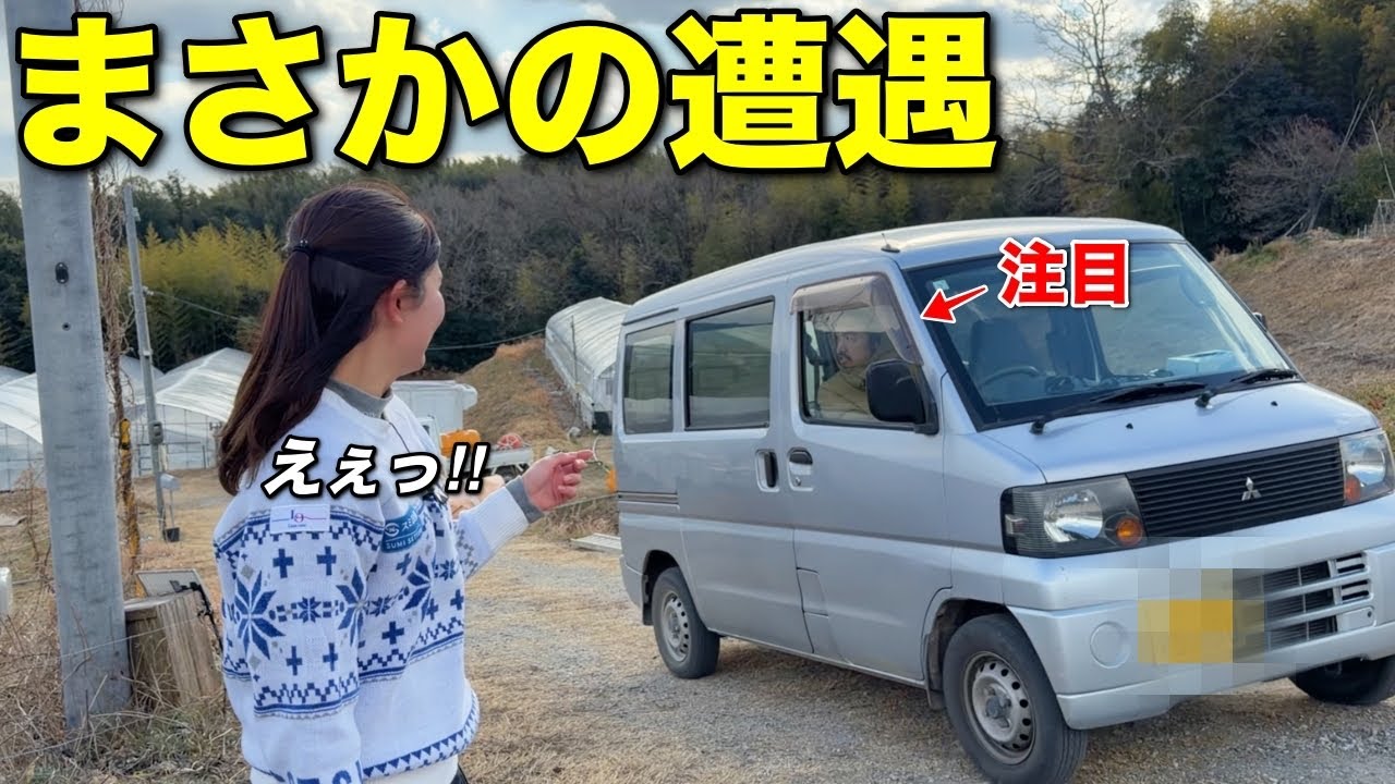 【ドッキリ】事務所に行くはずがBONファームだったら美女はどんな反応をする？