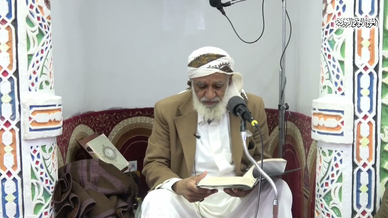 محاضرة من سورة مريم  1    للعلامة علي مسعود الرابضي