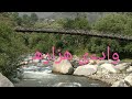 Discovering hazara valleys...last vlog....