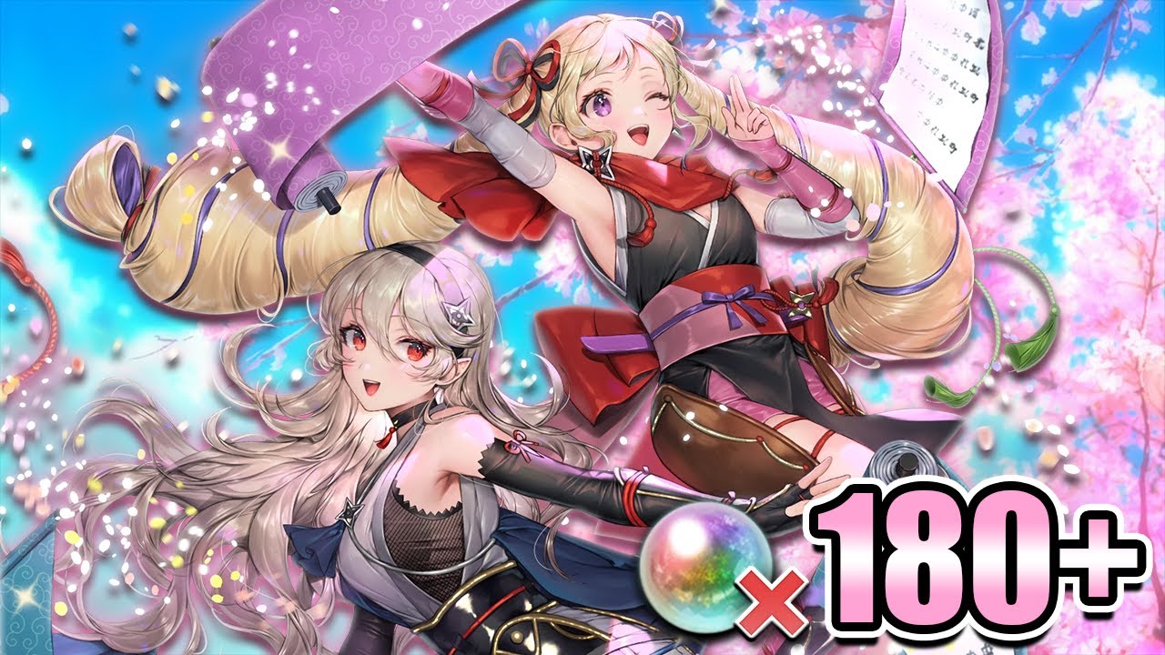 I Was Ready To Go All In, Then THIS Happens... Ninja Training Summons! [Fire Emblem Heroes]